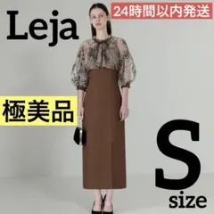 未使用級❤️Leja ボレロパフスリーブ花柄ワッフルドレス 花柄 セットアップ S