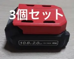Panasonic EZ8L1020FA リチウムイオンバッテリーセットバラシ品