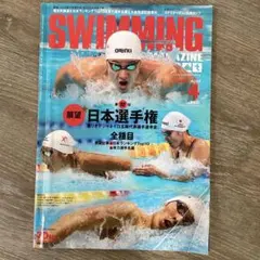 SWIMMING MAGAZINE 4月号