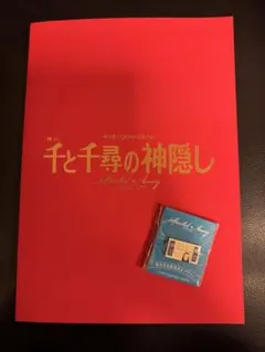 Item thumbnail for item 119591eb-aef2-4d1c-8002-82190220ae24