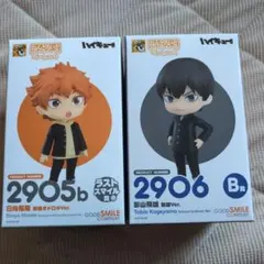 ハイキュー グッスマくじ