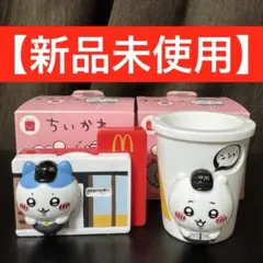 【新品未使用】ハッピーセット ちいかわ ペン立て　ハチワレ　カレンダー