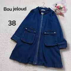 【ブージュルードBou jeloud】デニム地　前開きジッパー　ハーフコート38のサムネイル