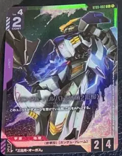 ☆ガンダムカードゲーム☆ザウォート☆パラレル☆4枚セット☆未使用☆ボーナスパック 新作TCG】『ガンダムカードゲーム』2025年7月に発売。『水星の