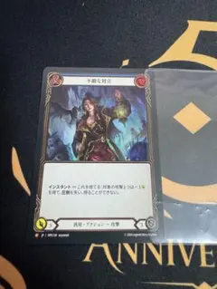 MTG FF 魔導戦士、ティナ ボーダーレス 天野喜孝 1枚 - メルカリ