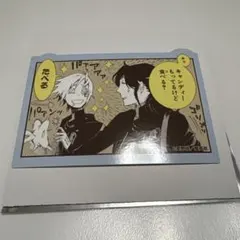 D.Gray-man Dグレ ジャンフェス ダイカットコマステッカー アレン