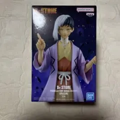Dr.STONE ドクターストーン 造形の科学 あさぎりゲン