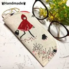 メガネケース ❦赤ずきんちゃん❦ナチュラル❦マーガレット&ソフィ❦