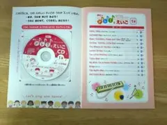 Item thumbnail for item 9ee9cf65-09f4-4ca8-a851-f9e028efe5a6