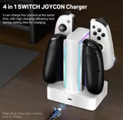 4 in 1 Nintendo Switch Joy-Con 充電器
