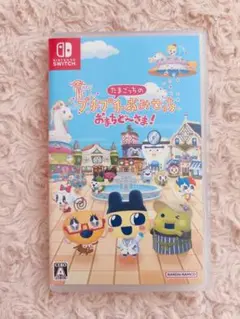 たまごっちのプチプチおみせっちswitchソフト