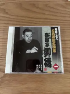 Item thumbnail for item 1d031af0-c907-4787-8ac8-377946acc6b7