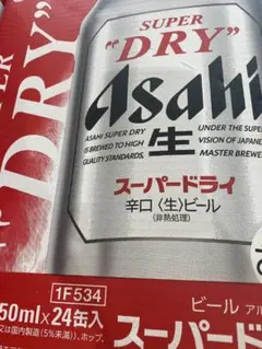 アサヒ スーパードライ 350ml 24本 6缶パック×2ケース - メルカリ