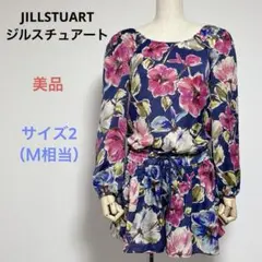 美品 JILLSTUARTジルスチュアート 長袖 オールインワン つなぎ 2（Ｍのサムネイル