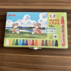 Item thumbnail for item ad2a315b-21b7-4b85-95a5-b076a36522db