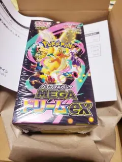 ポケモンカードゲーム MEGAドリームEX