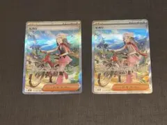 【美品】ポケモンカード　ヒカリsar 2枚セット