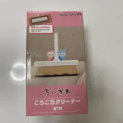 2026年最新】ちいかわころころクリーナーの人気アイテム - メルカリ
