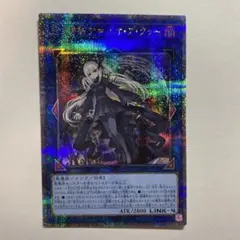 遊戯王　光なき影 ア＝バオ・ア・クゥー　100枚　新品未開封　スリーブ 光なき影アバオアクゥー【クォーターセンチュリーシークレット