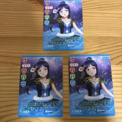 松浦果南】ラブライブ! ラブカ 4枚セット まとめ売り - メルカリ