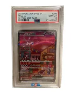 【高騰中】PSA10鑑定品　2023年 ポケモン ミュウ ex 151 #205 高騰中】PSA10鑑定品 2023年 ポケモン ミュウ ex 151 #205 - メルカリ