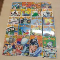 2026年最新】緑山高校 全巻の人気アイテム - メルカリ