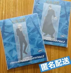 呪術廻戦 ラウンドワン プラチナムザッカアクリルジオラマ 五条悟 夏油傑 ２点