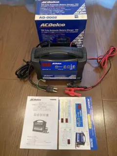 ACDelco AD-0002 バッテリーチャージャー AD-0002 バッテリー充電器(12V) 1台 ACDelco 【通販モノタロウ】