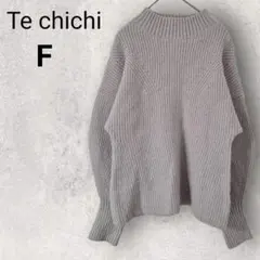 テチチ 長袖 リブニット F ライトグレー シンプル ゆったり クルーネック