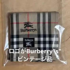 Burberrys ハンカチ バーバリー 未使用品 シール付き