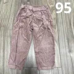 コーデュロイ パンツ 95 ピンク 西松屋