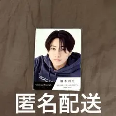 【新品・未開封】橋本将生　トレカ　タイプロ タイプロ トレカ 橋本将生 timelesz project - メルカリ