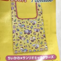 ガチャ　ちいかわ×サンリオ　エコバッグ　総柄