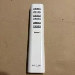コイズミ KOIZUMI KRU-MRH-7C1照明用リモコン