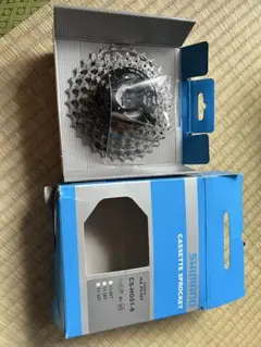 電動コンポ