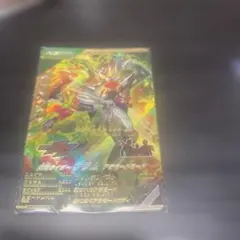 仮面ライダーヴラム アラモードモード LR 最安値！