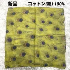 新品　フェザー柄　スカーフ　ラメ混　ランチョンマット　黄緑　インテリア　チャーム