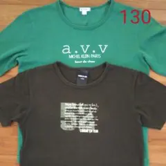 a.v.v 長袖 & コムサイズム 半袖 Tシャツ 2枚セット
