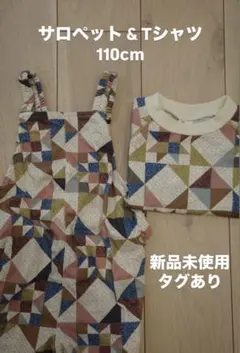 しまむら softcheese ソフトチーズ パッチワークTシャツ　サロペット