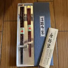 高級津軽塗☆値下げしました！ 津軽塗 錦塗 書籍箱 最高級品 ☆お値下げ中☆ - メルカリ