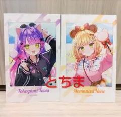 2026年最新】トワねねの人気アイテム - メルカリ