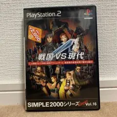 【美品】戦国vs現代