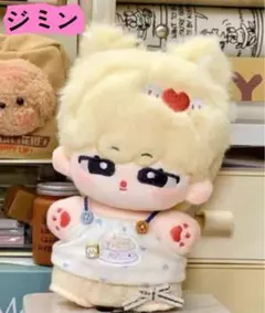 2025年最新】bts マスター ぬいぐるみ ジミンの人気アイテム