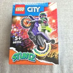 LEGO CITY 60296 スタントバイク