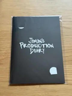 2026年最新】JIMIN production diaryの人気アイテム - メルカリ