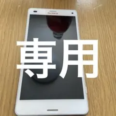 SONY スマートフォン本体 ホワイト