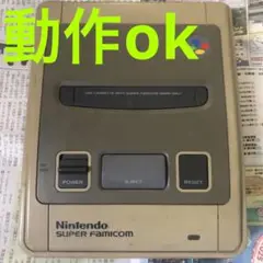 Nintendo Super Famicom 本体　③