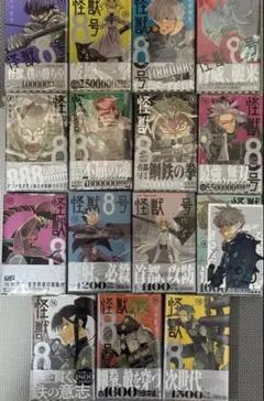怪獣8号 1-6巻セット 帯付き 1刷 初版 ※説明欄必読 怪獣8号 1-6巻セット 帯付き 1刷 初版 ※説明欄必読 - メルカリ