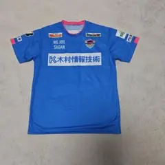SAGAN サッカージャージ 背番号17