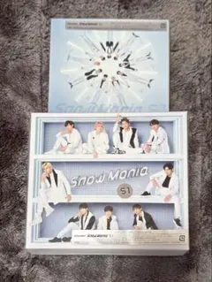 Snow Man「Snow Mania S1」 初回盤A＆通常盤セット